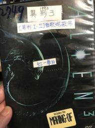 異形防毒面具頭套 化妝舞會恐怖嚇人頭飾 派對惡搞表演道具 歷史價格詳細信息