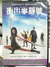 挖寶二手片-G10-016-正版DVD-電影【諜對諜】-喬治克隆尼 麥特戴蒙 亞曼達彼特 克里斯庫柏(直購價) 歷史價格詳細信息