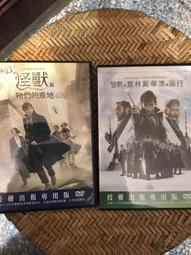怪獸與牠們的產地系列 電影劇本書【首刷限定珍藏套書】：含電影劇本＋贈送「怪獸出沒注意貼紙」 歷史價格詳細信息