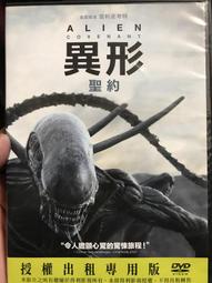 異形 聖約 Alien 明日邊界 人造意識 機械姬 電影海報 藝術微噴 掛畫 嵌框畫 @Movie PoP 多款海報 # 歷史價格詳細信息