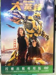 【百匯門】 變變形金剛5 最終騎士DVD 《台灣正版二手 變形金剛系列 馬克華柏格》 歷史價格詳細信息