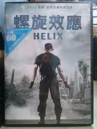 挖寶二手片-H05-027-正版DVD-電影【少年歌德的煩惱】-少年維特的煩惱經典鉅作傳奇(直購價) 歷史價格詳細信息