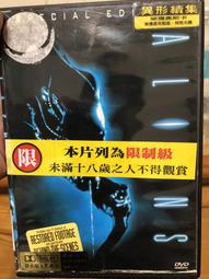 異形防毒面具頭套 化妝舞會恐怖嚇人頭飾 派對惡搞表演道具 歷史價格詳細信息