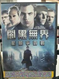 挖寶二手片-C08-065-正版DVD-韓片【黑道千金逼我嫁2：家門危機】-申鉉濬 金媛姬(直購價) 歷史價格詳細信息