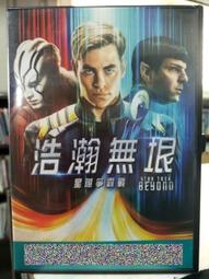 浩瀚卓越（hohem）M6手機穩定器專業手持三軸防抖雲臺智能自拍杆 歷史價格詳細信息