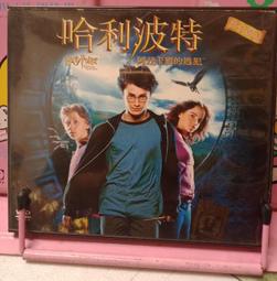 哈利波特  阿&amp;#x05179;卡班的逃犯  雙碟裝  (知識通2B2) 歷史價格詳細信息