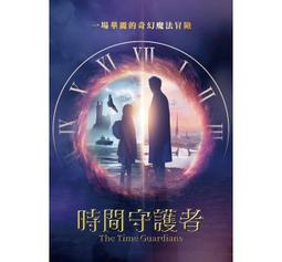 合友唱片 面交 自取 日間演奏會散場時 福山雅治 石田百合子 DVD 歷史價格詳細信息