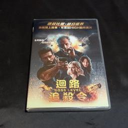 全新歐美影片《殺戮行動》DVD 布萊德彼特 雷利奧塔 貝拉希斯寇特 入圍今年坎城影展競賽片 歷史價格詳細信息