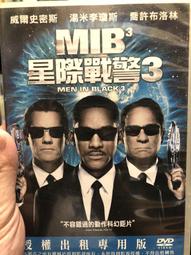 MIB 1950s Holy Bible KJV John C. Winston Red Page Edges Purple Ribbon Mark 歷史價格詳細信息