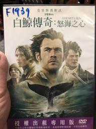 鯨之海 01 02 03首刷附贈PVC角色卡2枚， 明信片，海報。YY的劣跡，あさ，三日月，動漫節，小說 歷史價格詳細信息