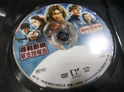 DVD 電影【傳奇王子劇場版】2019年日語 /中字 歷史價格詳細信息