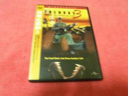 [冠宇小屋] 正版DVD=勇闖天關2 歷史價格詳細信息