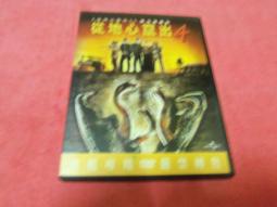 [冠宇小屋] 正版DVD=勇闖天關2 歷史價格詳細信息