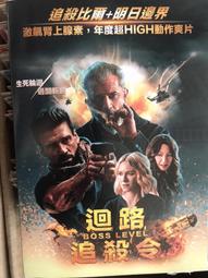 DVD 迴路殺手(定址授權版) DVD 台灣正版 二手 布魯斯威利 喬瑟夫高登李維喬瑟夫；&lt;超危險特工&gt;&lt;萬惡城市&gt; 歷史價格詳細信息