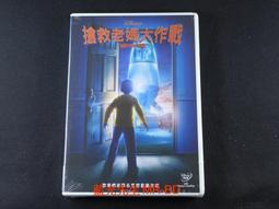 [藍光先生DVD] 救救旱鴨子 Yes, I Can’t Swim (采昌正版) 歷史價格詳細信息