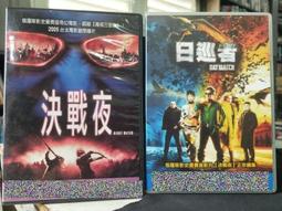 挖寶二手片-X09-013-正版DVD-華語【單身男女】-古天樂 高圓圓 吳彥祖 林雪 瑞莎(直購價) 歷史價格詳細信息