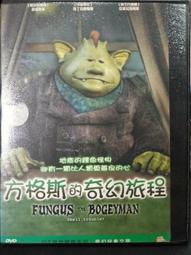 挖寶二手片-Z18-010-正版DVD-電影【戰慄庇護所】-威肯海瑟 瑞秋惠特爾(直購價) 歷史價格詳細信息