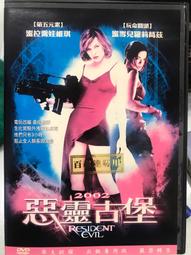 第三者 [DVD] 喬許哈奈特 蘿絲拜恩 黛安克魯格 主演[台灣正版] 歷史價格詳細信息