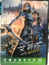 二手正版《天台》DVD《逆戰.青蜂俠.蘇乞兒.刺陵.不能說的秘密.頭文字D》周杰倫《聽見下雨的聲音.陣頭》柯有倫 歷史價格詳細信息