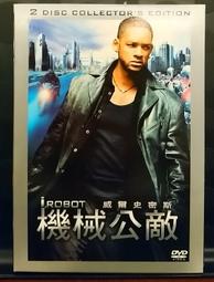 機械公敵.歐洲二區區市售版.威爾史密斯主演 歷史價格詳細信息