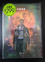 追憶兔新月美術館《現貨》日本正版進口 San-x 憂傷馬戲團 團長波波 夏普 收納包 化妝包 盥洗包 零錢包 1組2入 歷史價格詳細信息