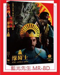 DVD 綠光戰警 DVD 台灣正版 二手；萊恩雷諾斯<換腦行動><殺手保鑣><換命法則><降魔戰警><狡兔計畫>DC電影 歷史價格詳細信息