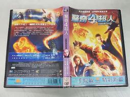 《歐美電影》12月的男孩◎丹尼爾雷德克里夫【頭大大-DVD】十09◎FR8 歷史價格詳細信息