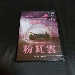 全新歐美影片《雷恩的女兒》DVD 莎拉邁爾斯 勞勃米契 屈佛霍華 約翰米爾斯 克里斯多弗瓊斯 歷史價格詳細信息