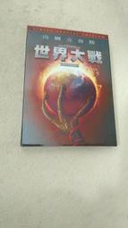 世界大戰　【市售dts雙碟版】【買四送一】台灣正版二手DVD(滿千免運費)　湯姆克魯斯 / 史蒂芬史匹柏 War Of The Worlds 歷史價格詳細信息