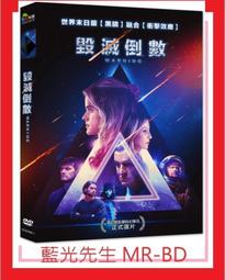 毀滅倒數DVD 艾力克斯派帝佛＆艾莉絲伊芙 WARNING 台灣正版全新111/2/18發行 歷史價格詳細信息