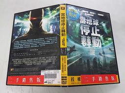《歐美電影》當好孕來敲門◎瑞秋比爾森【頭大大-DVD】八10◎FJ2 歷史價格詳細信息