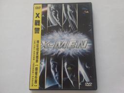 [福臨小舖](戰火重生 丹尼葛洛夫 朗帕爾曼 琳達漢彌頓 全新未拆封 正版DVD) 歷史價格詳細信息