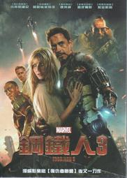 【小宇宙】鋼鐵俠盔甲防摔 LG V10 V20 G4 G5 K10 nexus 5x 超薄創意支架 全包 手機殼 保護套 歷史價格詳細信息