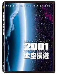2001太空漫遊全新沒拆封DVD 歷史價格詳細信息