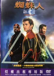 【百匯門】蜘蛛人 無家日DVD 《台灣發行正版 二手 湯姆霍蘭德 / 班尼迪克康柏拜區 》 歷史價格詳細信息