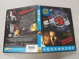 ◎伊莉特~特惠$3000元 週年送送送~買千送千~買越多送越多~~~~~ 歷史價格詳細信息