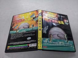 《歐美電影》失落的行李◎伊莎貝拉羅賽里尼【頭大大-DVD】十07◎FG9 歷史價格詳細信息