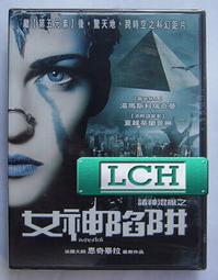 免運女皇之刃阿萊茵公仔戰鬥教官動漫二次元美少女機箱擺件模型禮物免運 歷史價格詳細信息