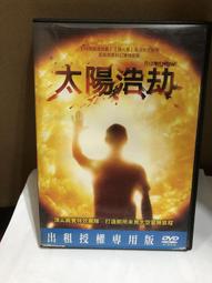 正版DVD 太陽馬戲團 奇異幻境  得利 歷史價格詳細信息