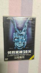 驚天巨浪 原版DVD 歷史價格詳細信息