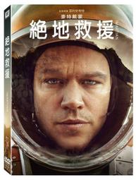 ◆LCH◆正版DVD《絕地戰將》-史帝芬席格、米高肯恩(買三項商品免運費) 歷史價格詳細信息