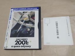 IMDB Top 250.神鬼戰士 Gladiator.2000台灣得利三區.世紀典藏雙碟市售版+側標.羅素克洛主演 歷史價格詳細信息