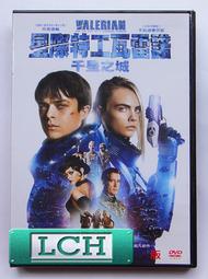 星之城上+下套組 S for Ship at Sea  繪者：Gearous。同光上 首初  著 平心出版 貓樹 小說 歷史價格詳細信息