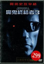 【終結者】氧化還原噴劑1入+霧必清光學鏡片清潔保護液1入(贈送魔布2入) 歷史價格詳細信息