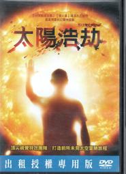 《太陽再次升起》佐藤浩市 三浦春馬  DVD 歷史價格詳細信息
