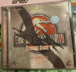 侏羅紀公園OST限定彩漆版，稀有品，僅拆。 Jurassic Park Special limited edition 歷史價格詳細信息