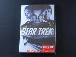 DVD 星際爭霸戰 : 闇黑無界 + 浩瀚無垠 (2片合售) DVD台灣正版 二手；&lt;星艦奇航&gt;&lt;星戰啟示&gt;&lt;終級先鋒&gt; 歷史價格詳細信息