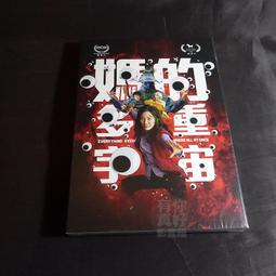 全新影片《辣媽女神》DVD  蘿拉蜜雪凱莉 羅南基廷 導演：馬克藍培爾 歷史價格詳細信息