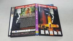 《歐美電影》異星引力◎ 亞歷山大佩特羅夫【頭大大-DVD】十09◎FG4 歷史價格詳細信息