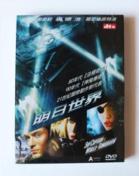 《明日》鬼世界(全3冊)鐘小建※自有書【頭大大-輕小說】十05◎AZ9 歷史價格詳細信息